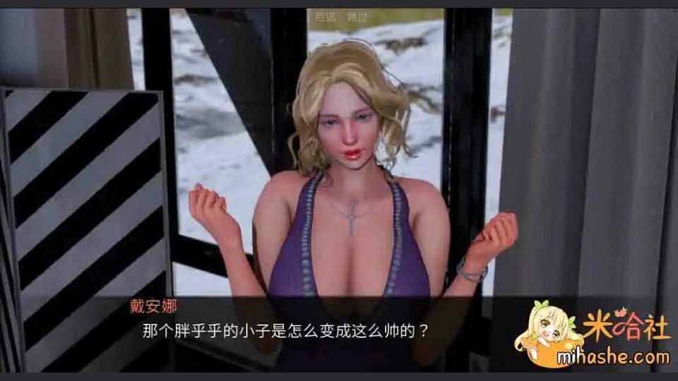 欲望村 操作界面 预览图 3