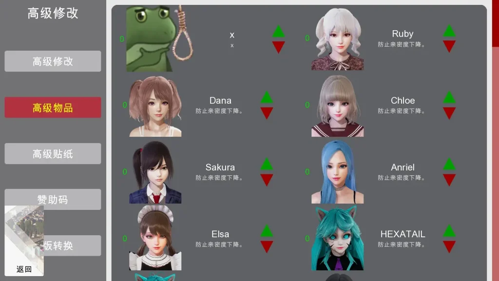 特工17 沙盒剧情 画面 7