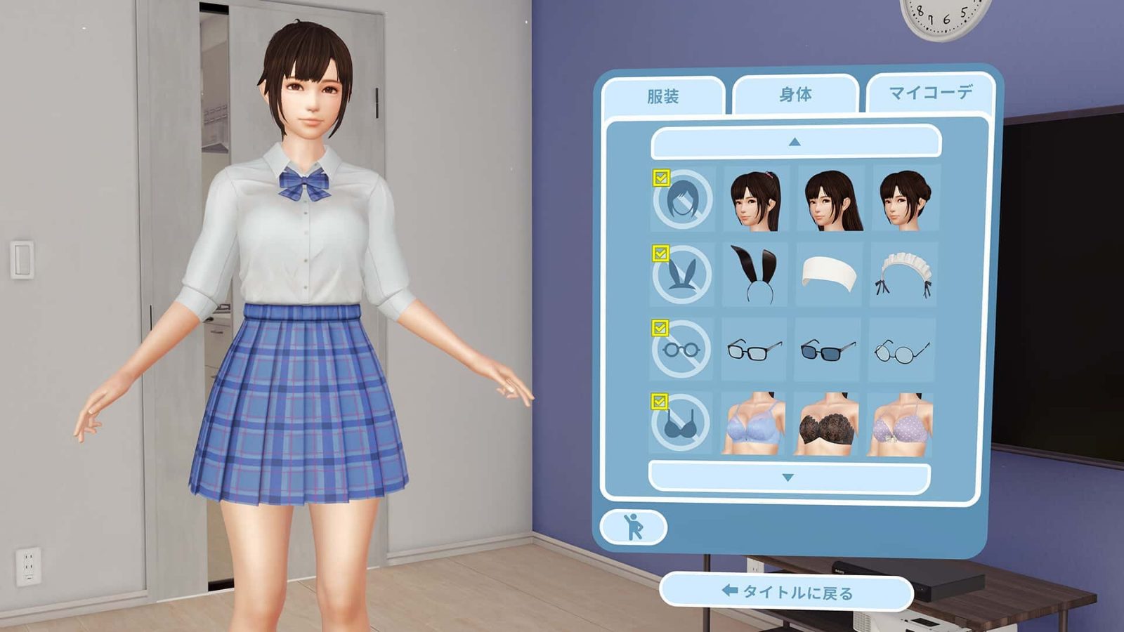 VR女友|VR Kanoja PC版 玩法截图 6