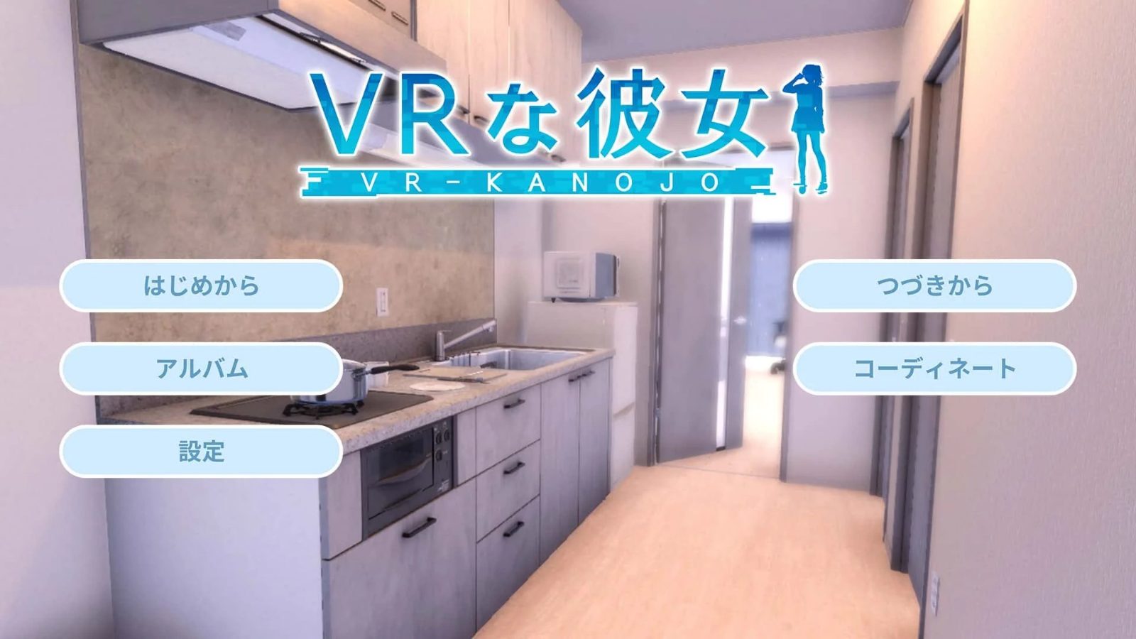 VR女友|VR Kanoja 故事片段 详情图 4