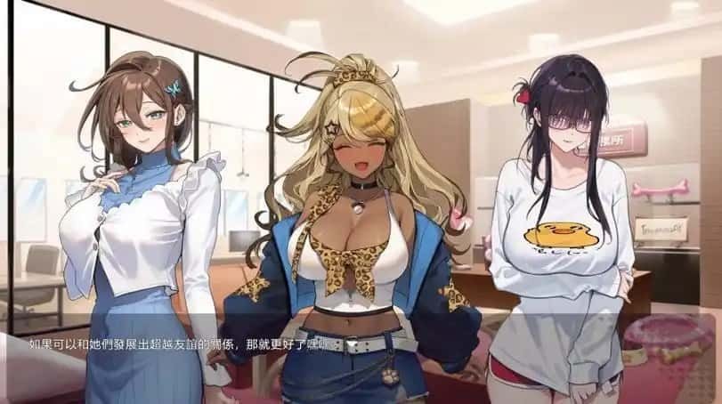 请成为最能干的VTuber吧! 角色养成 专题图 4