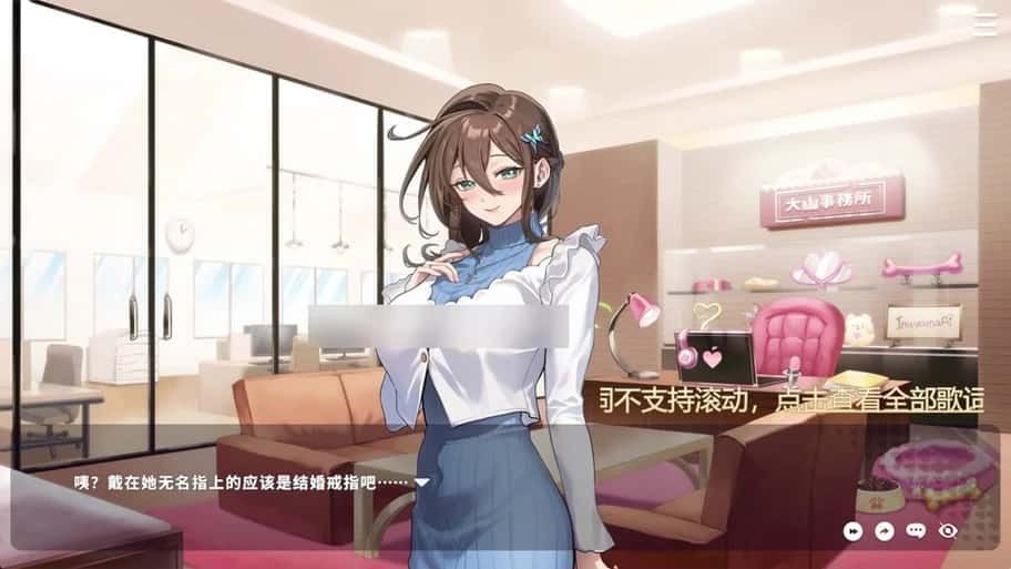 请成为最能干的VTuber吧! PC版 演示图 1