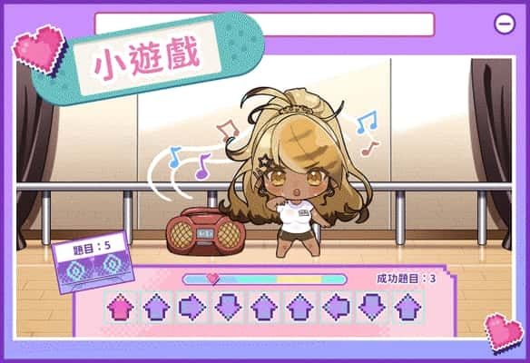 请成为最能干的VTuber吧! 版本内容 预览图 7