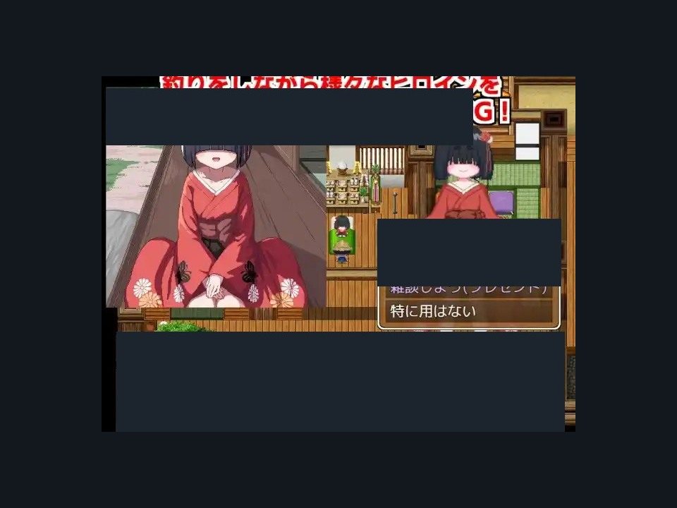 乡下钓钝吻鲑乡村垂钓版 角色路线 预览图 1